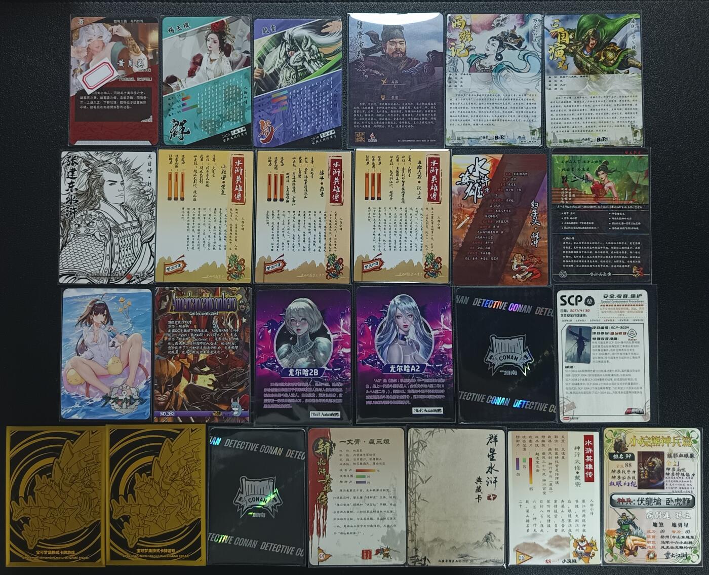 天玑星卡拍第一百零六期《7.21周一截拍》持续收拍收评中 满赠卡需备注