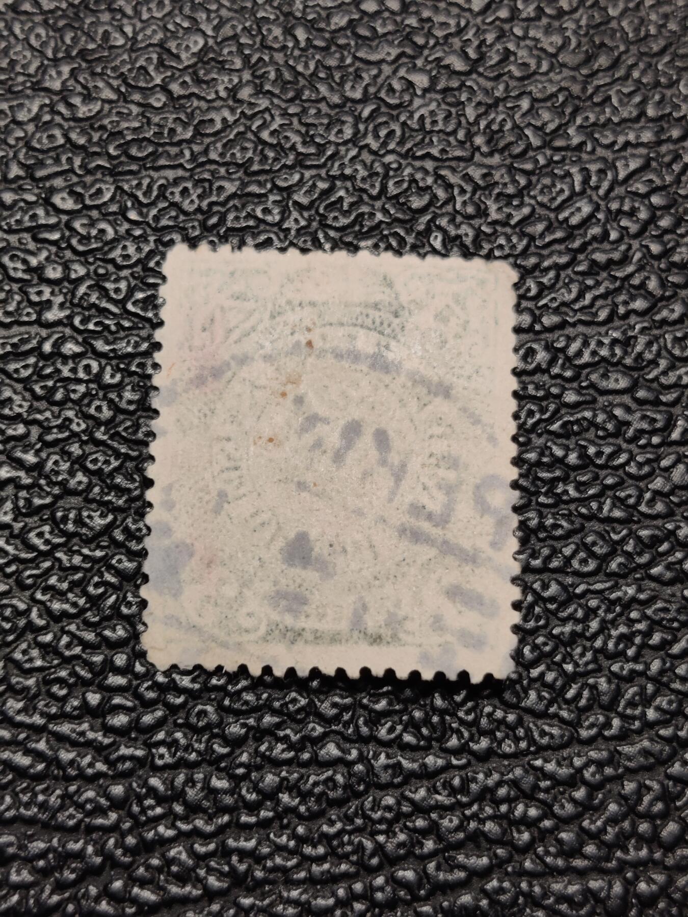 洪涛臻品批发群 精选邮票限时拍卖第1046期 