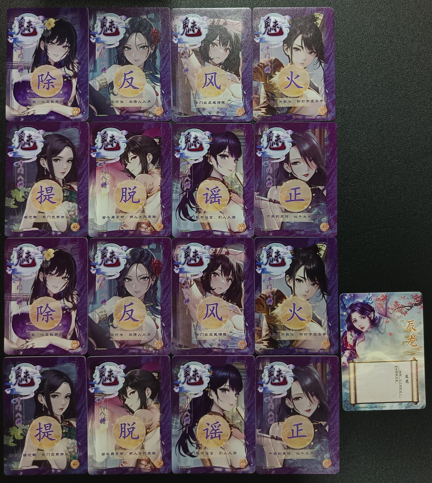 天玑星卡拍第一百零六期《7.21周一截拍》持续收拍收评中 满赠卡需备注