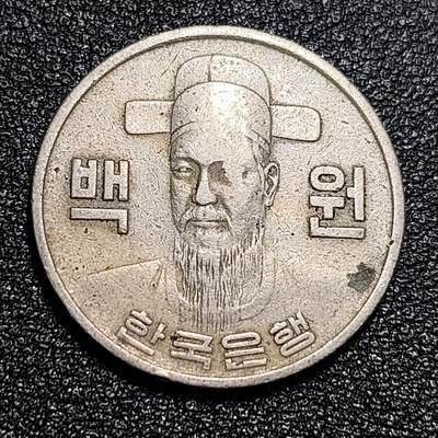 泉币菌-第55场-各国散币场 - 韩国1973年100元 朝鲜半岛民族英雄李舜臣 铜镍币 硬币 24mm B