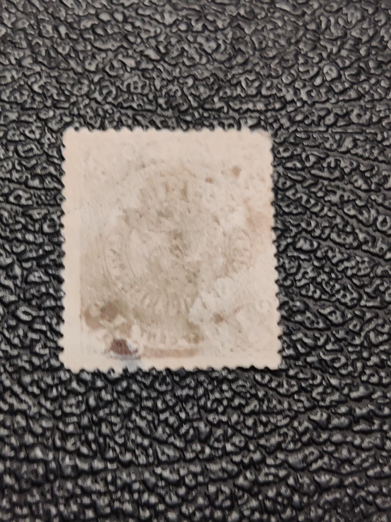 洪涛臻品批发群 精选邮票限时拍卖第1046期  蟠龙邮票1枚 保真品如图 百年文物难免有瑕疵