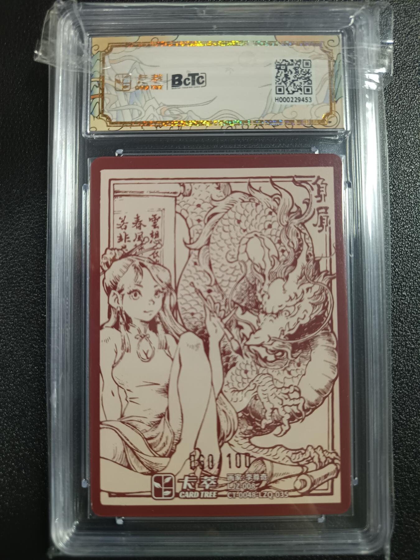 天玑星卡拍第一百零六期《7.21周一截拍》持续收拍收评中 满赠卡需备注