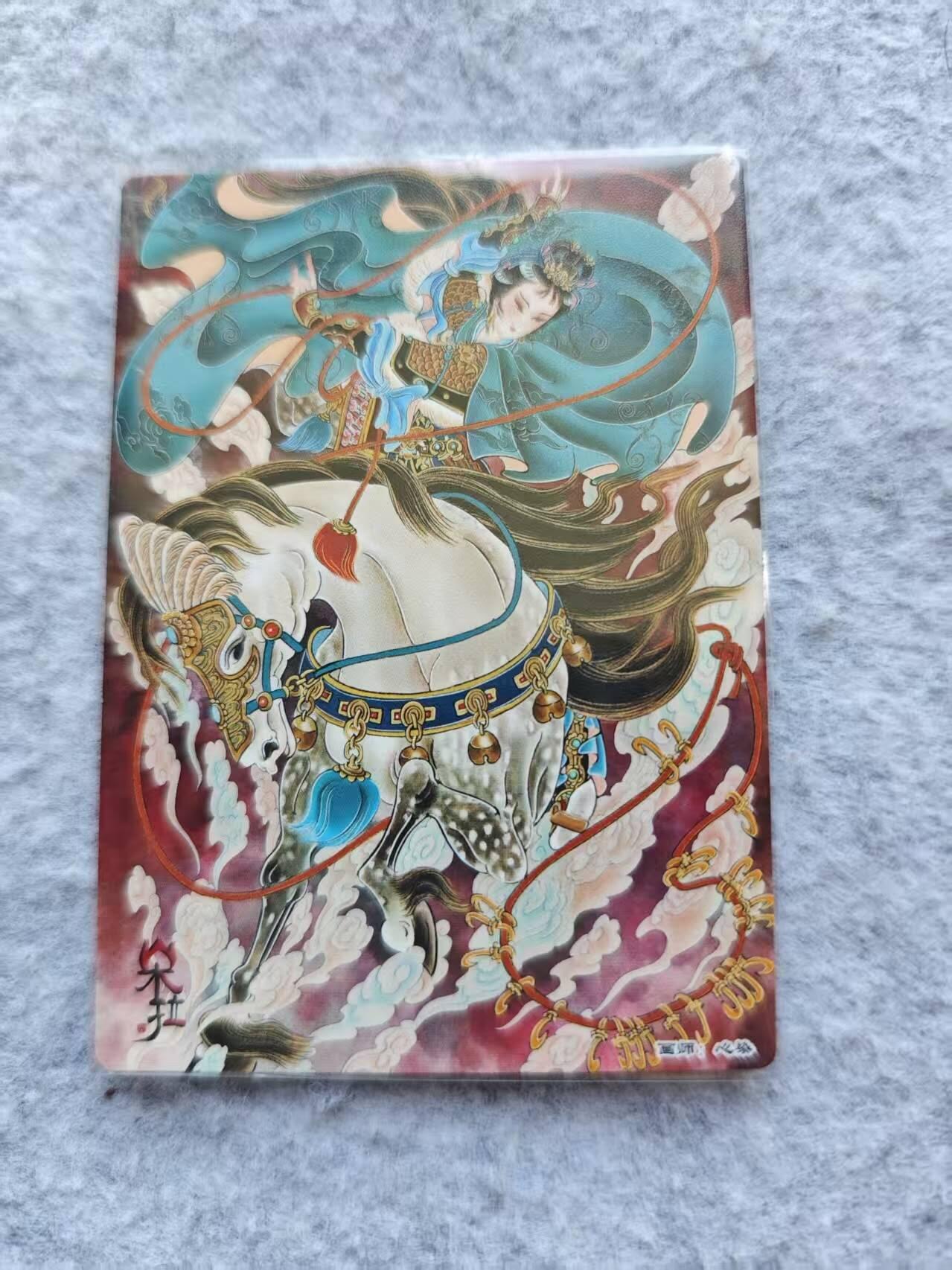 龙虎卡牌第46场 （无佣金，满120包邮，欢迎送拍）