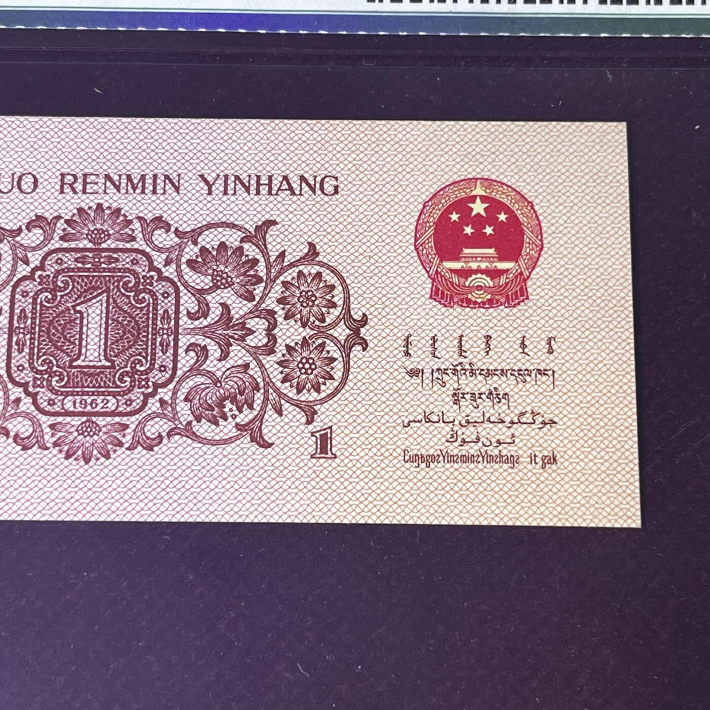 下乡一角发发号88 朦胧号 68分 不带3457 按图发货