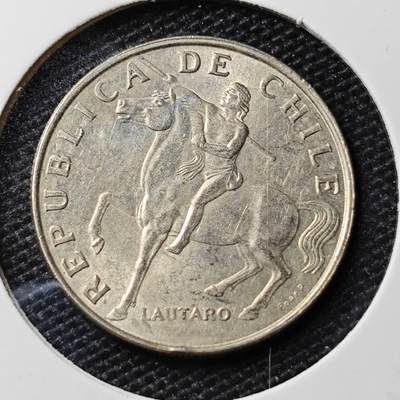 KK钱币收藏小铺 第309期 2月预留时间 周末发货 -  1972智利5埃斯库多