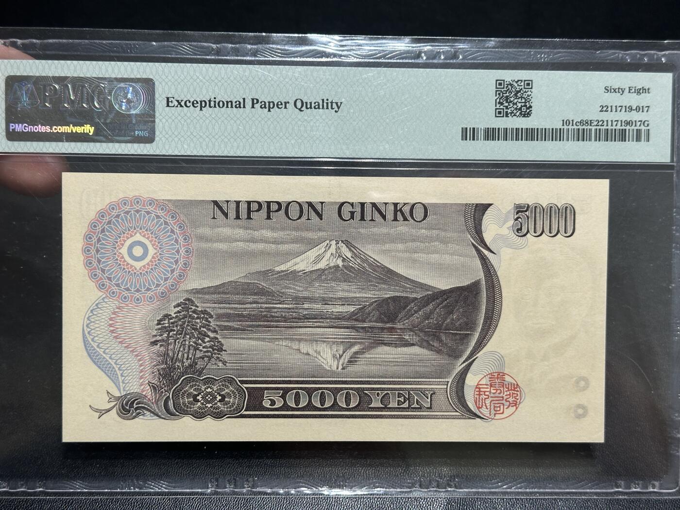 《外钞收藏家》第五百四十八期（本期以精品评级为主）（本平台长期征集拍品、欢迎藏友们联系合作） 2001年日本5000日元 新渡户 PMG68