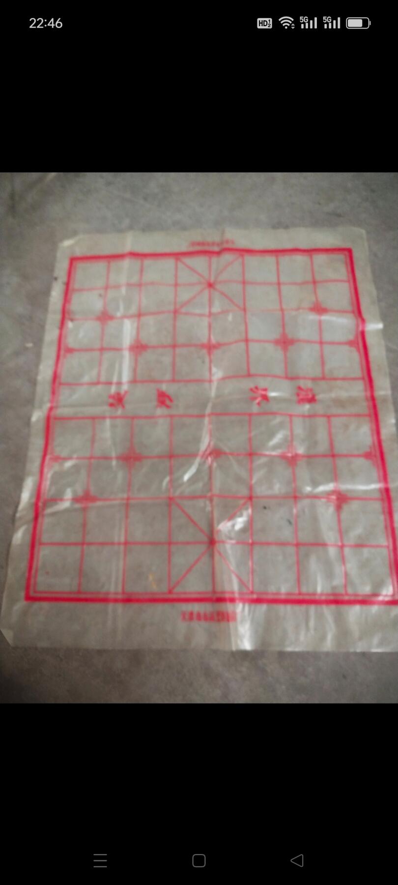 老象棋一副32粒全，双面字，品相完美，包浆醇厚，带原装棋盒、棋盘，老味十足，保真保老。