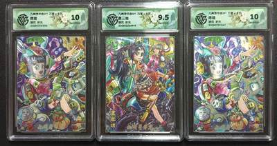 天玑星卡拍第一百零六期《7.21周一截拍》持续收拍收评中 满赠卡需备注 - 万享×卡艺 九州芳华志SP1 嫦娥+扈三娘 路克 折光 CCG评级卡三张