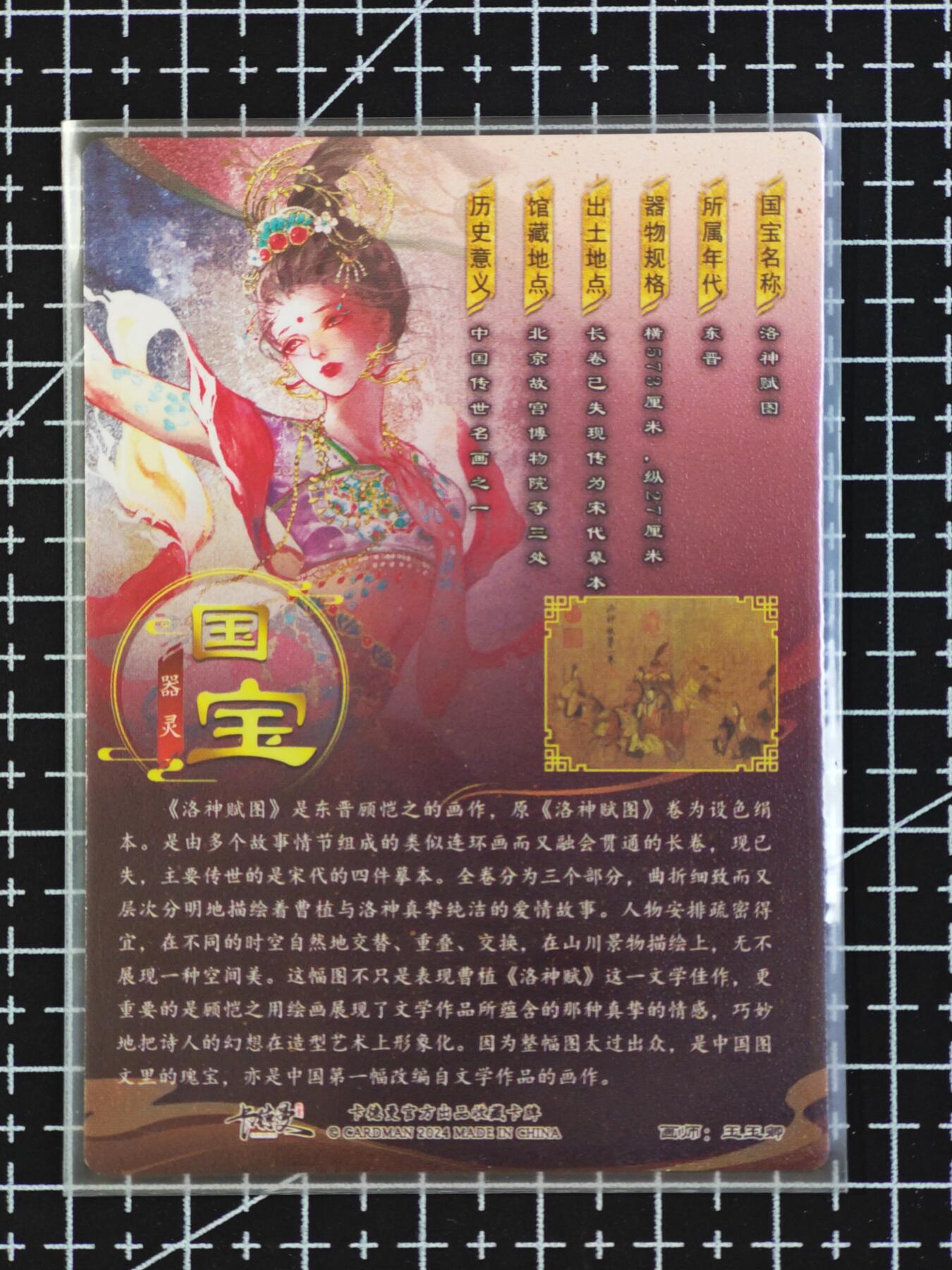 琦卡当当铺  第06期★★忍痛割爱，为红颜★★(分享有奖) 持续收拍品中~更多福利欢迎加群了解