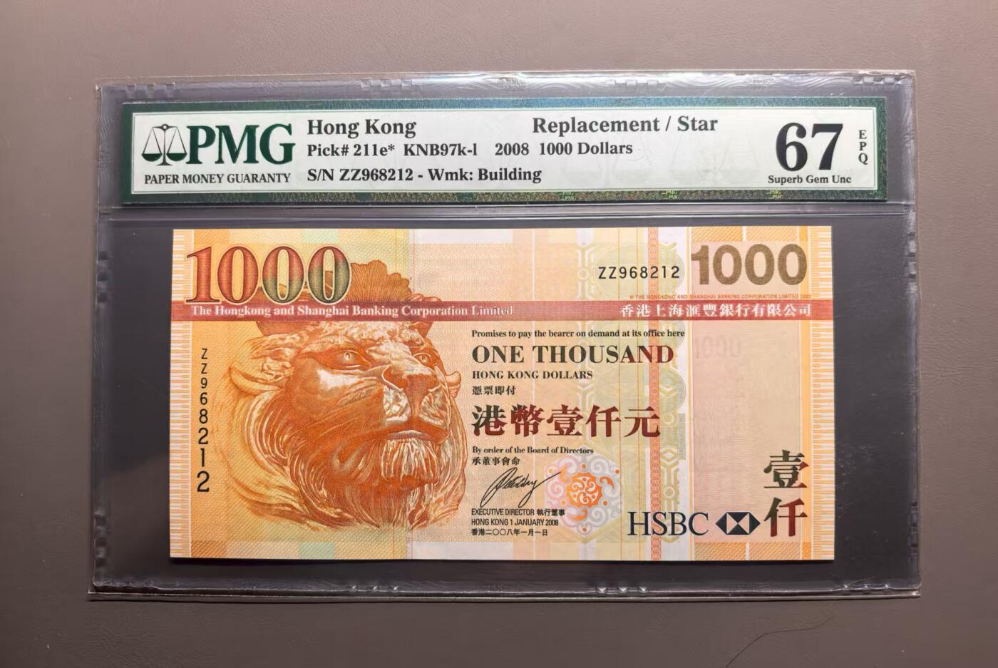 《外钞收藏家》第五百四十八期（本期以精品评级为主）（本平台长期征集拍品、欢迎藏友们联系合作）