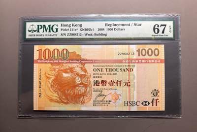 《外钞收藏家》第五百四十八期（本期以精品评级为主）（本平台长期征集拍品、欢迎藏友们联系合作） - 2008年香港汇丰银行1000元 PMG67 高分 补号 无47