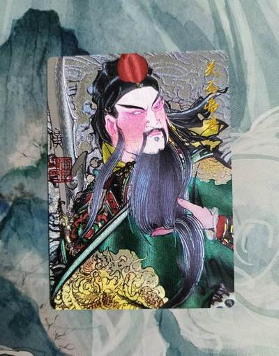 龙虎卡牌第46场 （无佣金，满120包邮，欢迎送拍） - 粗闪 李广 关帝圣君