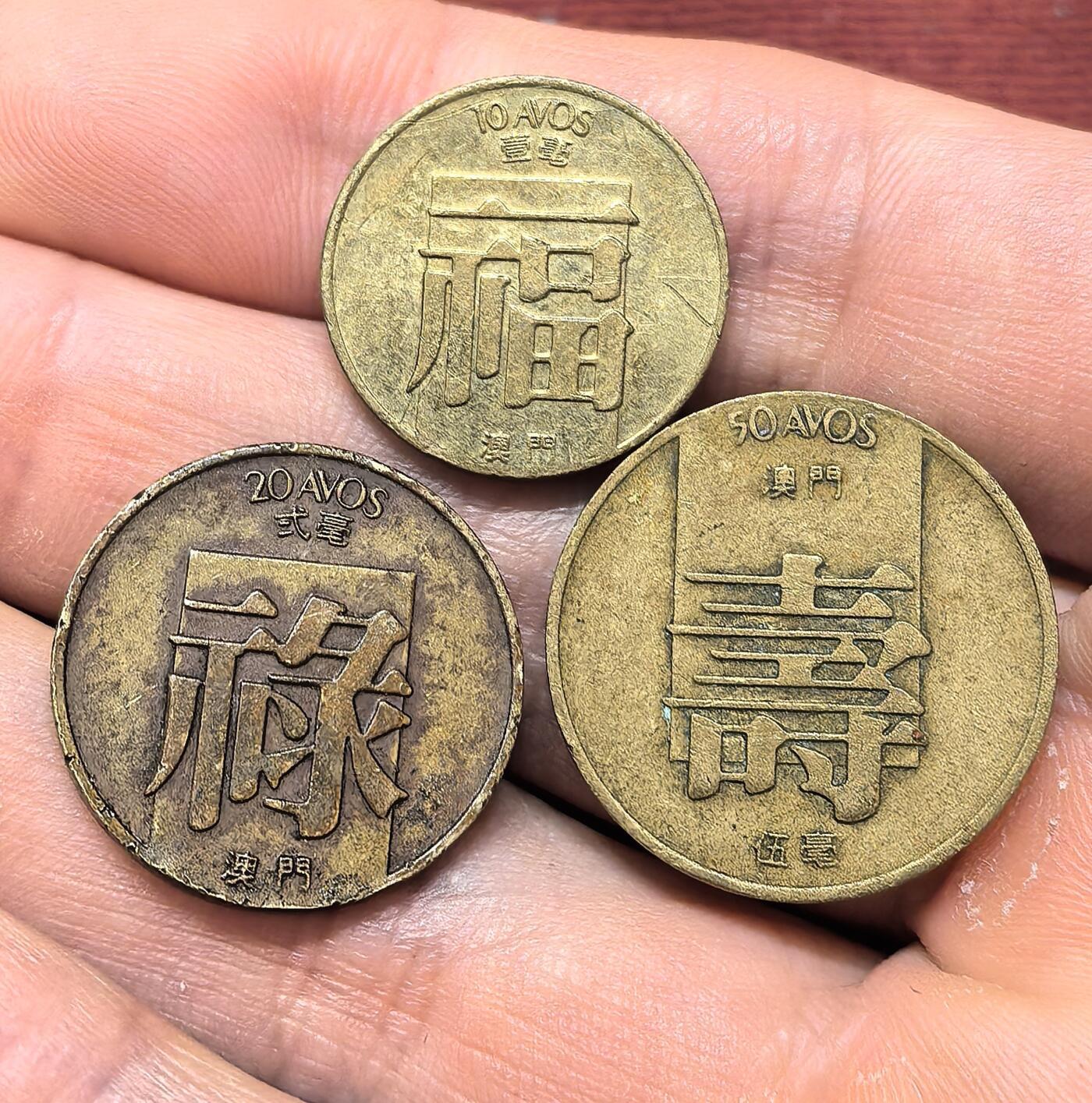 南宋泉阁俄币 外币 国币 专场第十四期【送拍无额外佣金】
