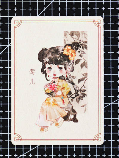 琦卡当当铺  第06期★★忍痛割爱，为红颜★★(分享有奖) 持续收拍品中~更多福利欢迎加群了解 - 红楼梦系列-Q板-普卡-莺儿-1张