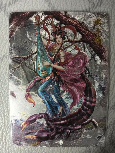花开卡拍第31期（7月20号周日截拍，品控勿拍!!!拍品不寄存，运费5元，自制卡难免瑕疵，可能存在轻微撞角爆边等出厂瑕疵，品控介意勿拍！） - 卡德曼 舞韵红颜 西游礼盒 大西几 蝎子精 折光粗闪 1张 