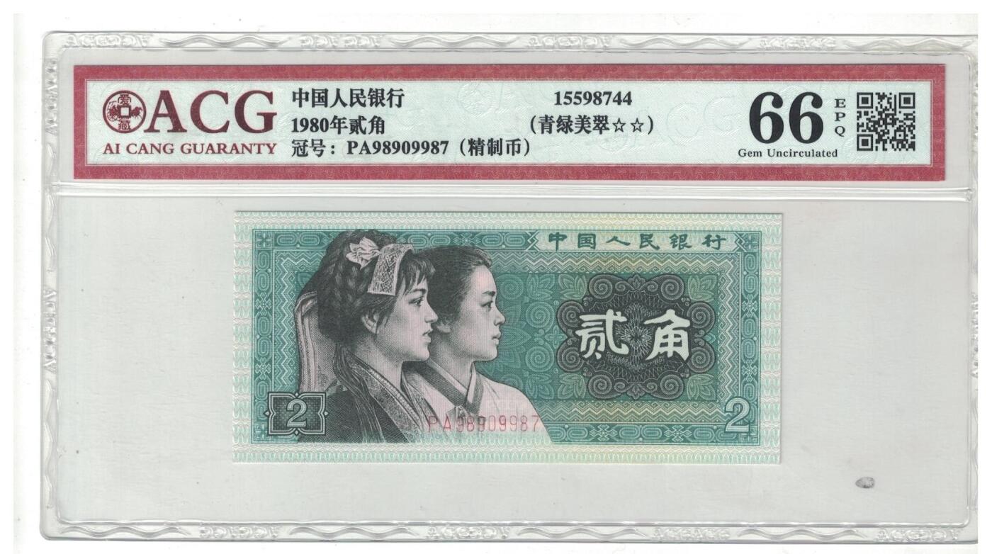 【礼羽收藏】🌏世界钱币拍卖第97期
