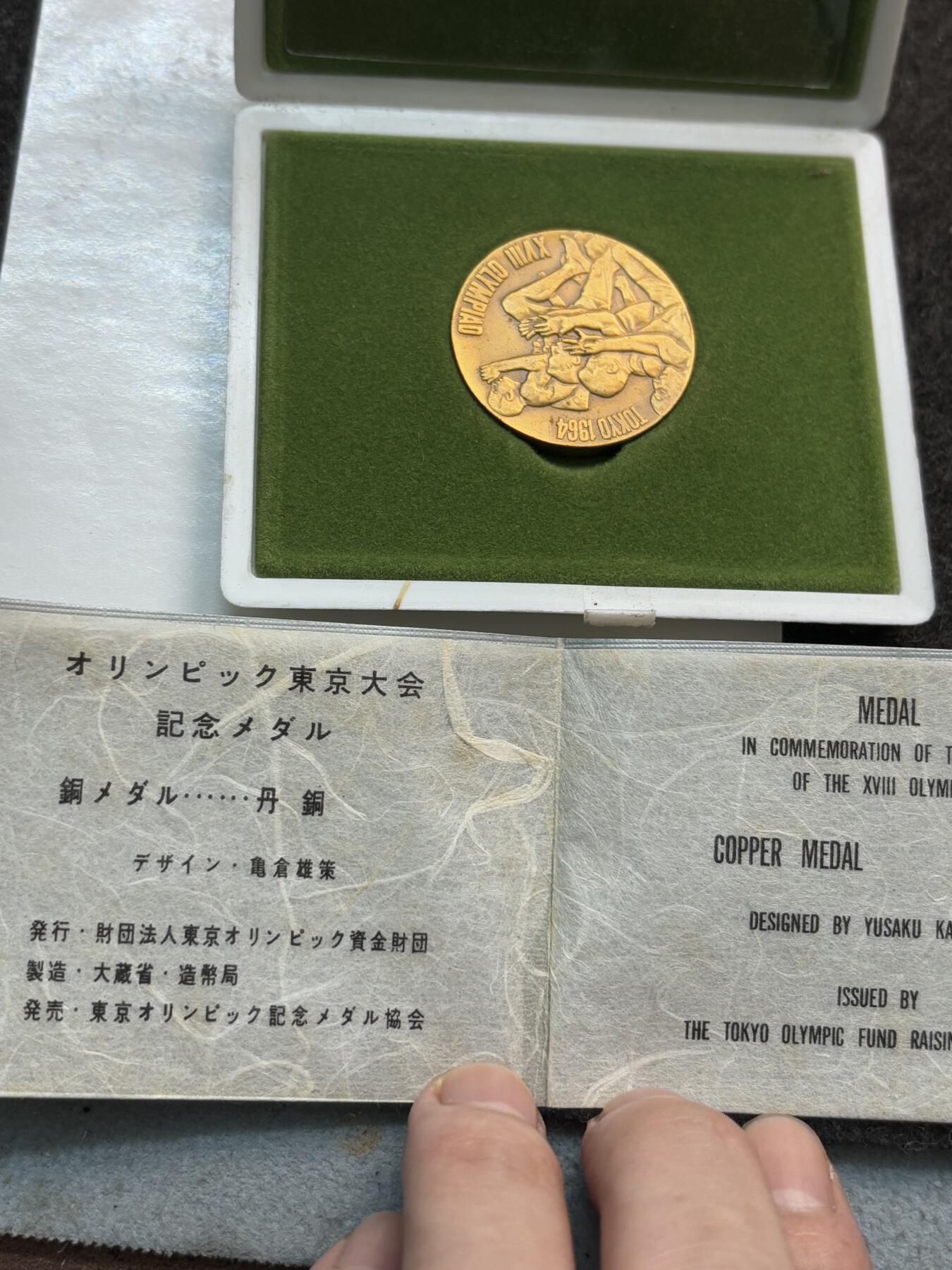 文馨钱币收藏第 261 场，优选品质银币，铜币场，本场拍品不预留，中拍不满包邮请付邮费