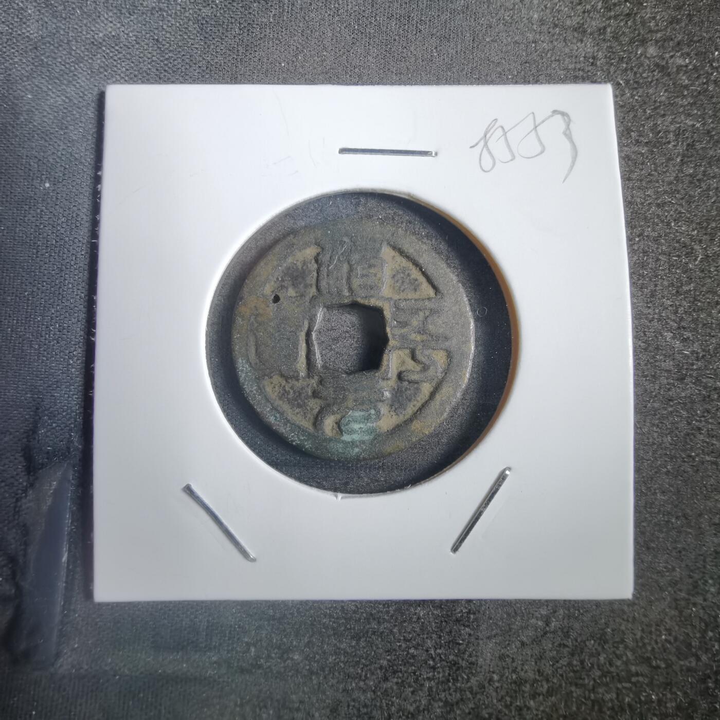 沼泽如烟--第785场