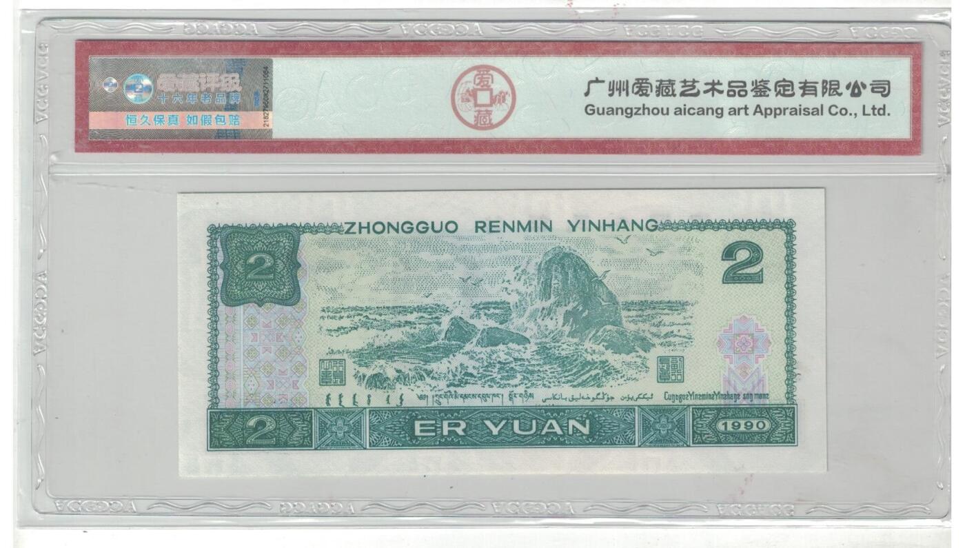 【礼羽收藏】🌏世界钱币拍卖第97期