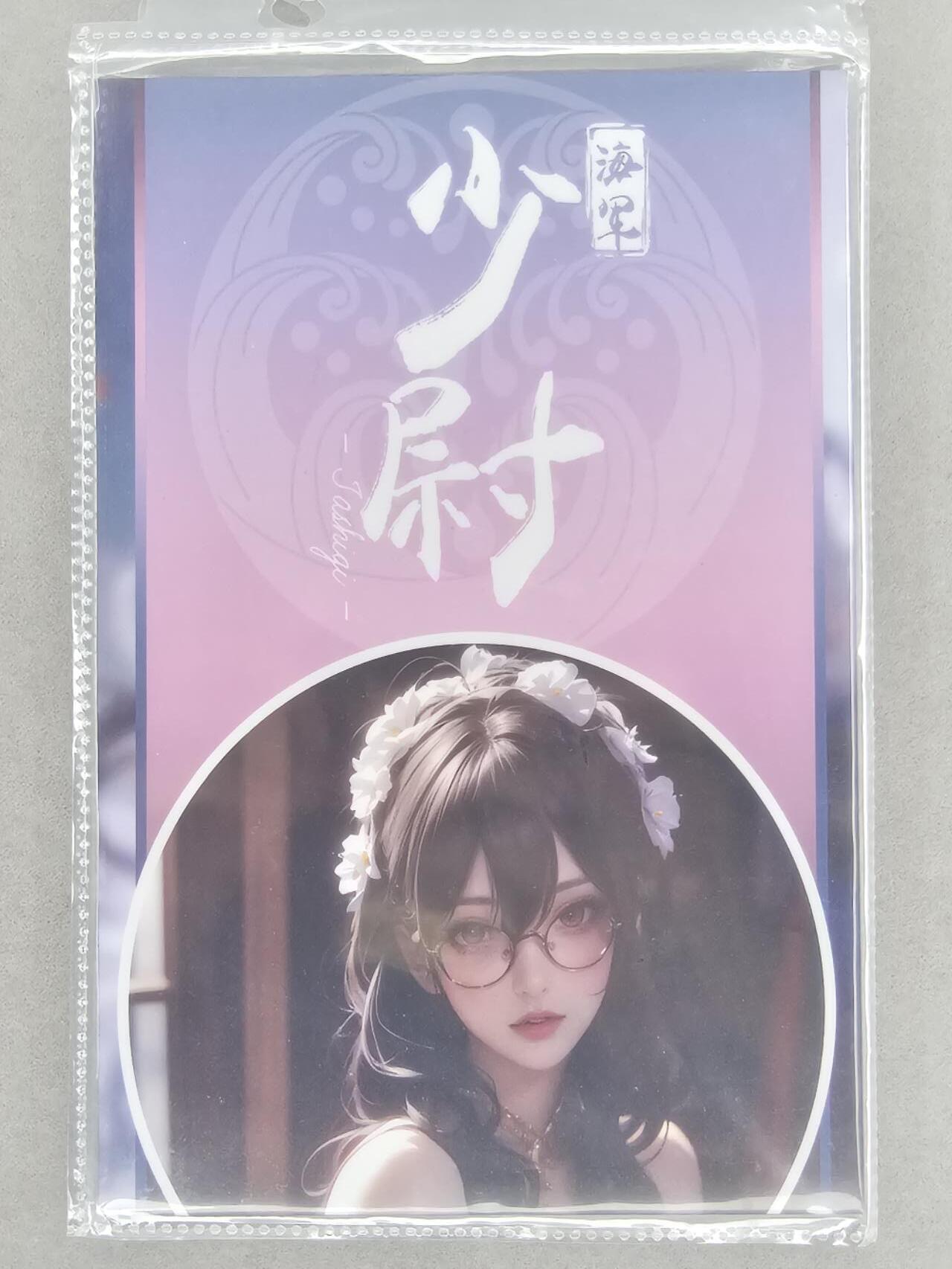 龙虎卡牌第46场 （无佣金，满120包邮，欢迎送拍） A5版画 海贼王-达斯琪