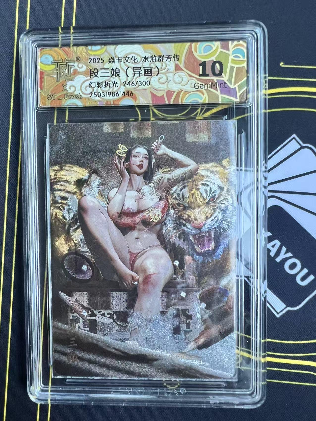 夜之极第二十五期 （7月19日周六晚10点截拍，欢迎竞拍）