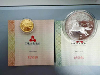 【Blue Auction】世界纸币精拍第698期【精】——18级TOP拍卖/信誉/品质/专业/高效💫 - 【一组2枚带证书】中国 2014年马年金银币套装 MS品相（银币轻微白斑）