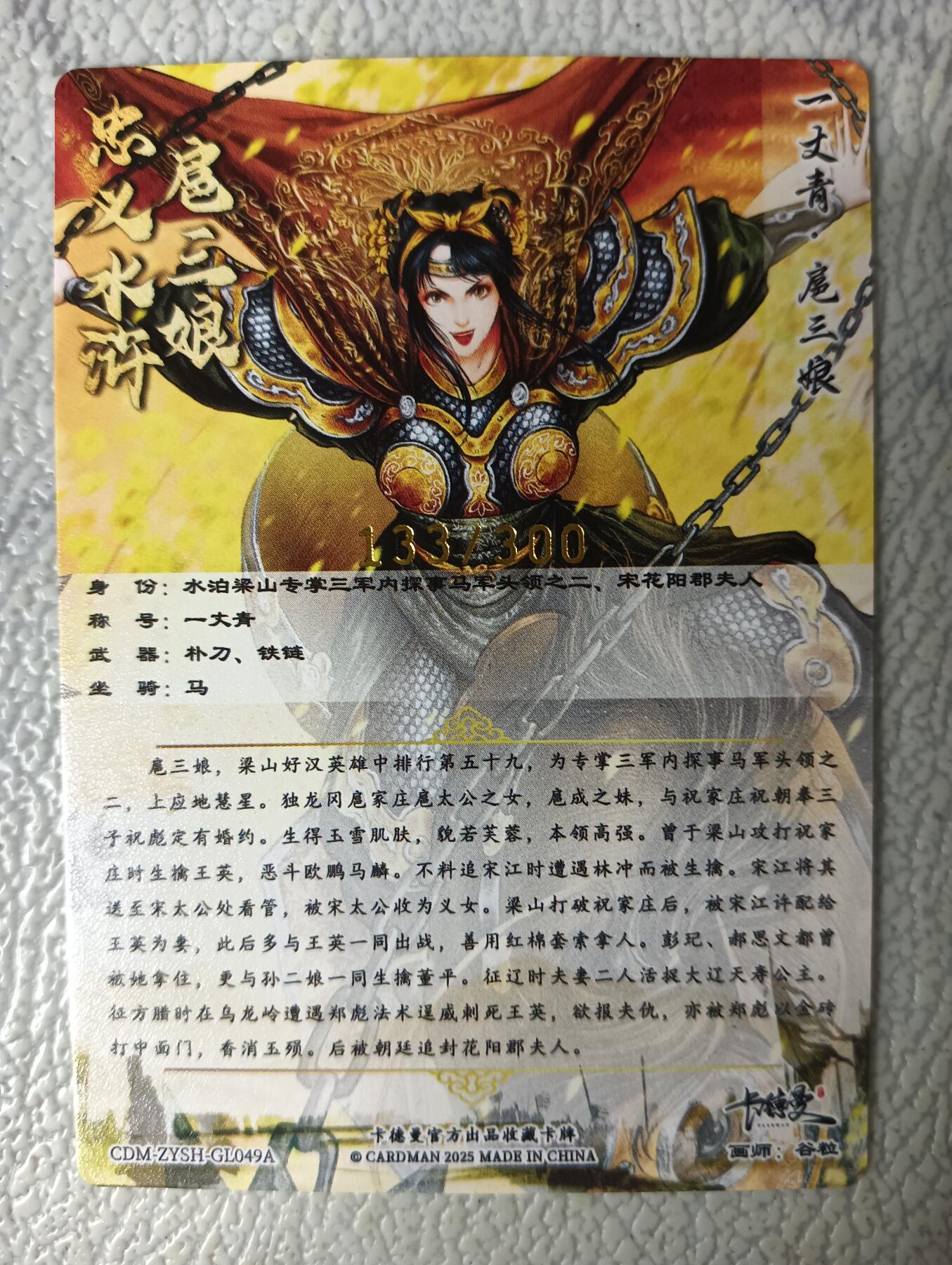 花开卡拍第31期（7月20号周日截拍，品控勿拍!!!拍品不寄存，运费5元，自制卡难免瑕疵，可能存在轻微撞角爆边等出厂瑕疵，品控介意勿拍！）