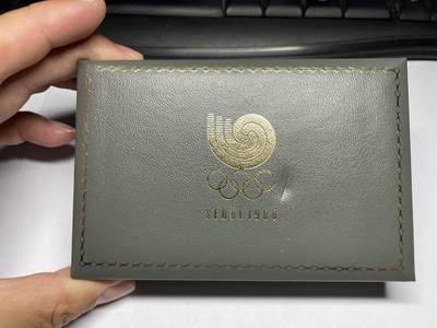 2025年集古藏今外币拍卖第七期-第2场—（总第252拍），可以寄存60天，满160元包邮。 - 韩国1988年奥运会纪念币原盒