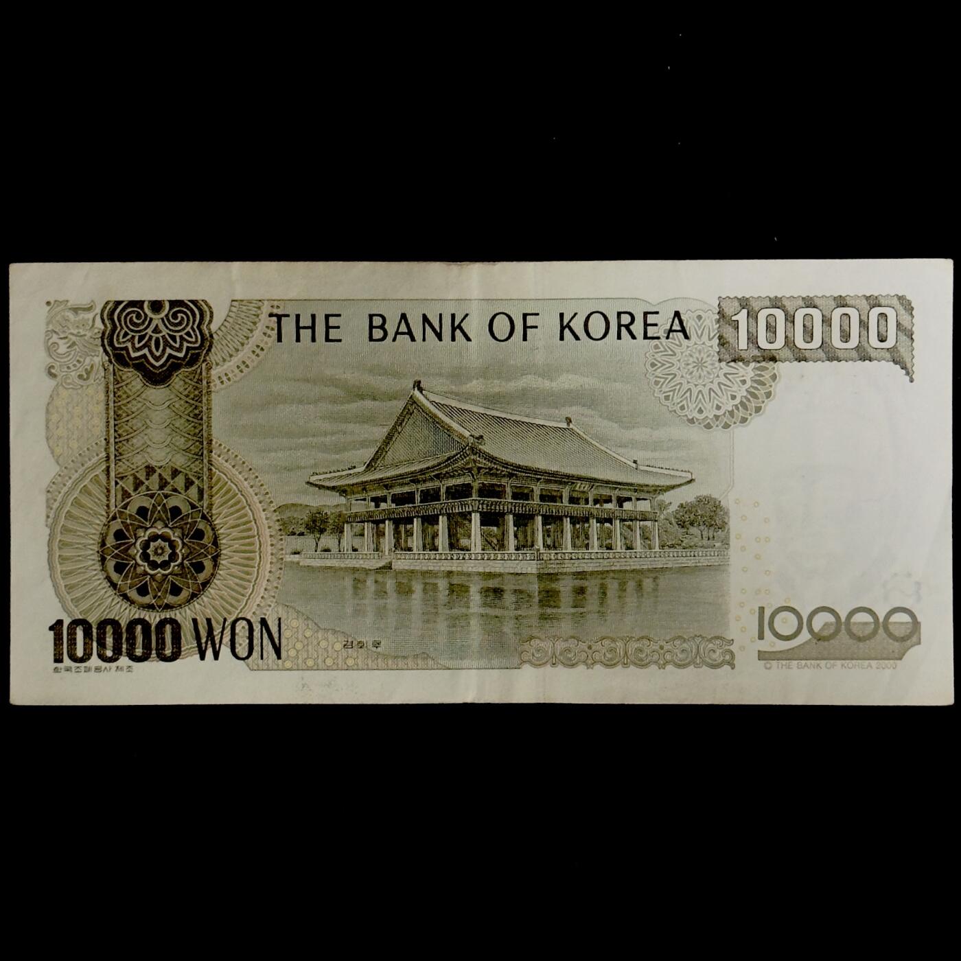 韩国1983年世宗大王10000韩元纸币- 星葵🌻钱币社- 星葵🌻钱币社- 麦稀奇