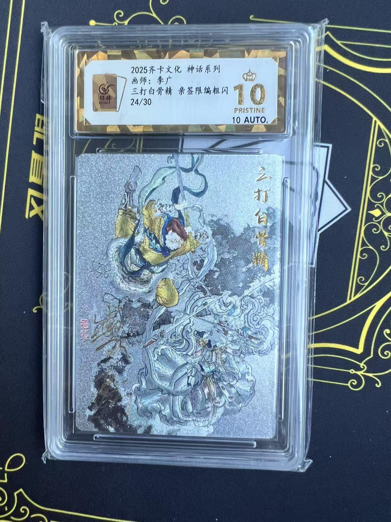 夜之极第二十五期 （7月19日周六晚10点截拍，欢迎竞拍）