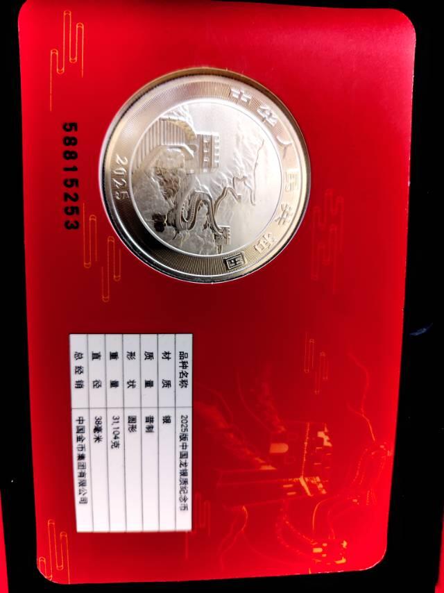中国银行  大龙🐉588发发发号