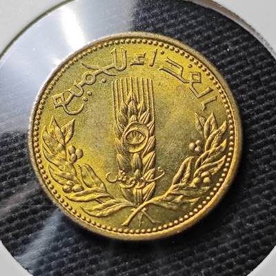 KK钱币收藏小铺 第309期 2月预留时间 周末发货 - 叙利亚5皮阿斯特 纪念币 好品
