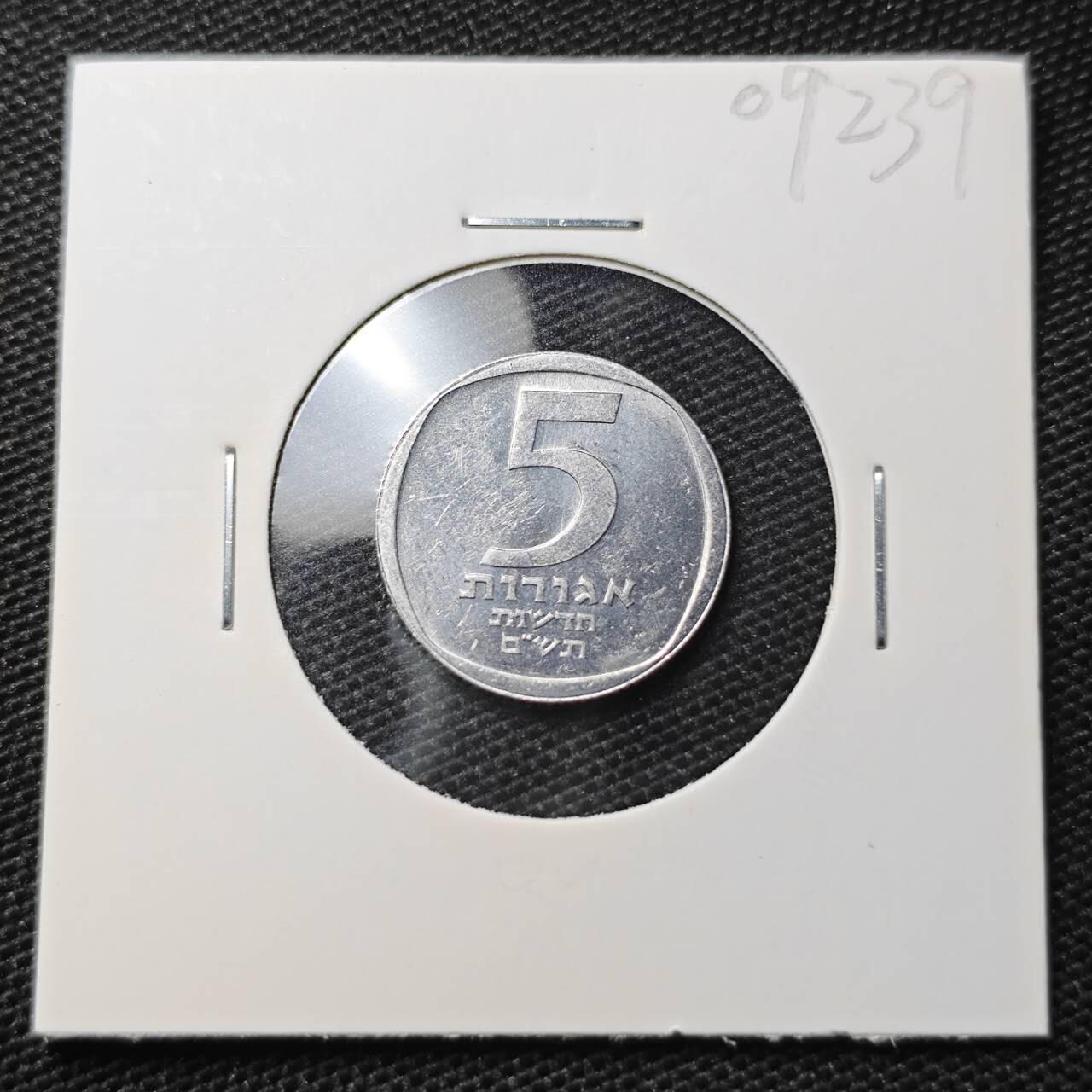 KK钱币收藏小铺 第309期 2月预留时间 周末发货 以色列5阿哥拉 好品
