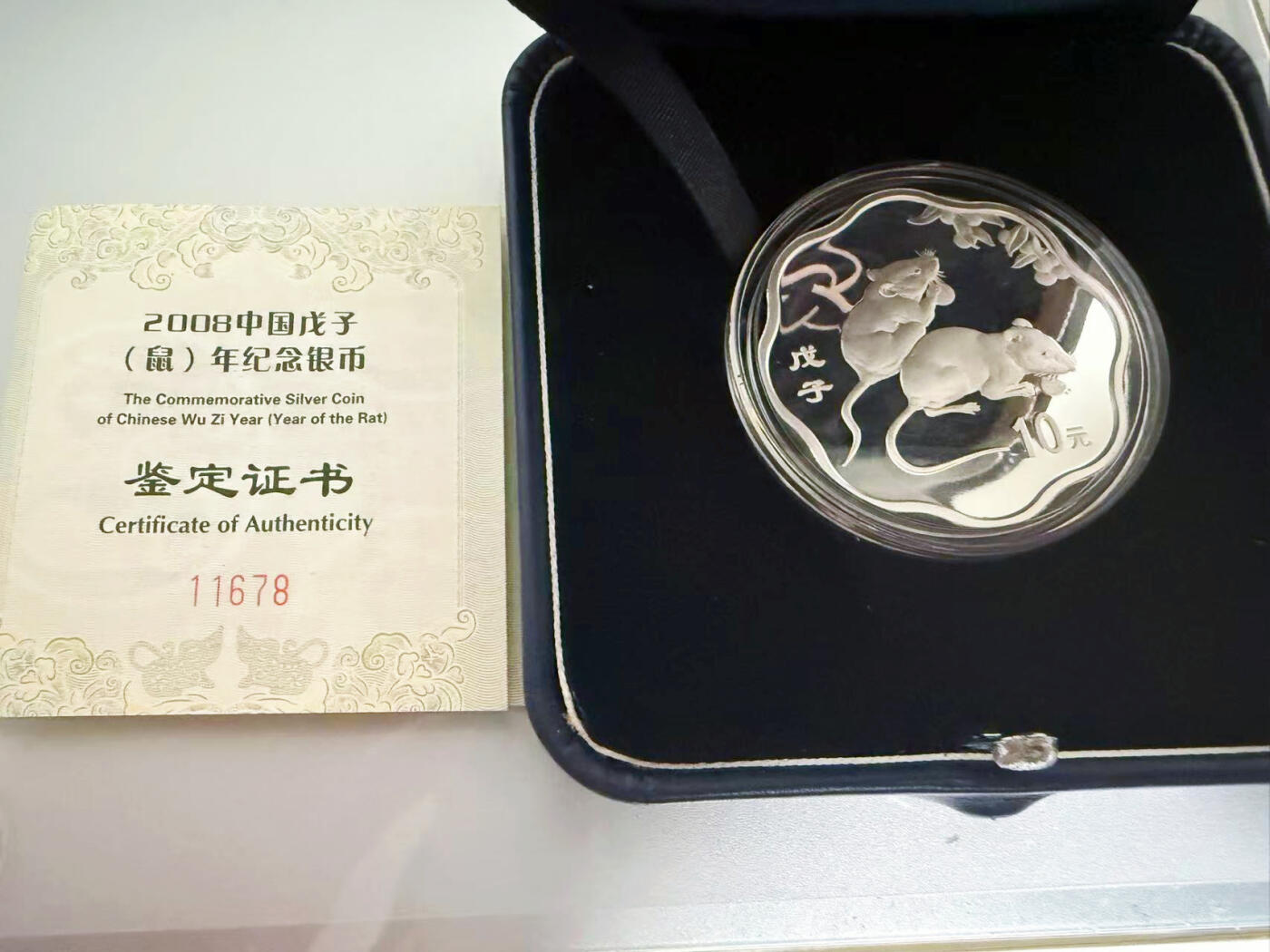 【Blue Auction】世界纸币精拍第698期【精】——18级TOP拍卖/信誉/品质/专业/高效💫