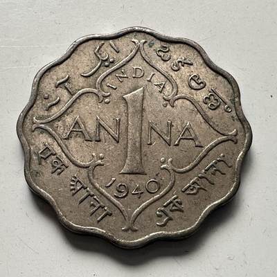 🌹外币初藏🌹🐯2025年第78场  每周二四六晚8️⃣点 接代拍 - 印度1940年一安娜