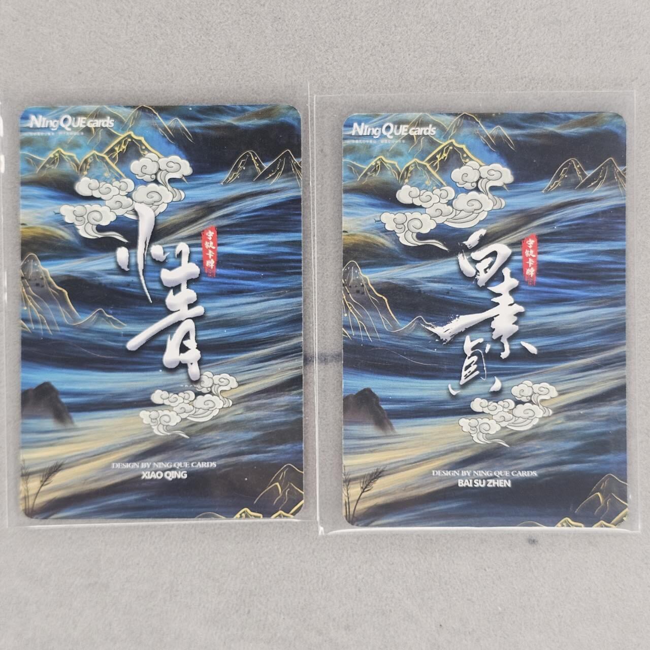 龙虎卡牌第46场 （无佣金，满120包邮，欢迎送拍）