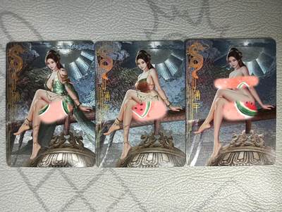 花开卡拍第31期（7月20号周日截拍，品控勿拍!!!拍品不寄存，运费5元，自制卡难免瑕疵，可能存在轻微撞角爆边等出厂瑕疵，品控介意勿拍！） - （艺术卡）龙之九子 蒲牢粗闪三渐变 最后一张艺术版