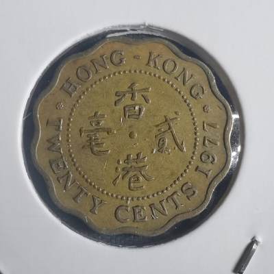 沼泽如烟--第784场 - 香港1977年贰毫