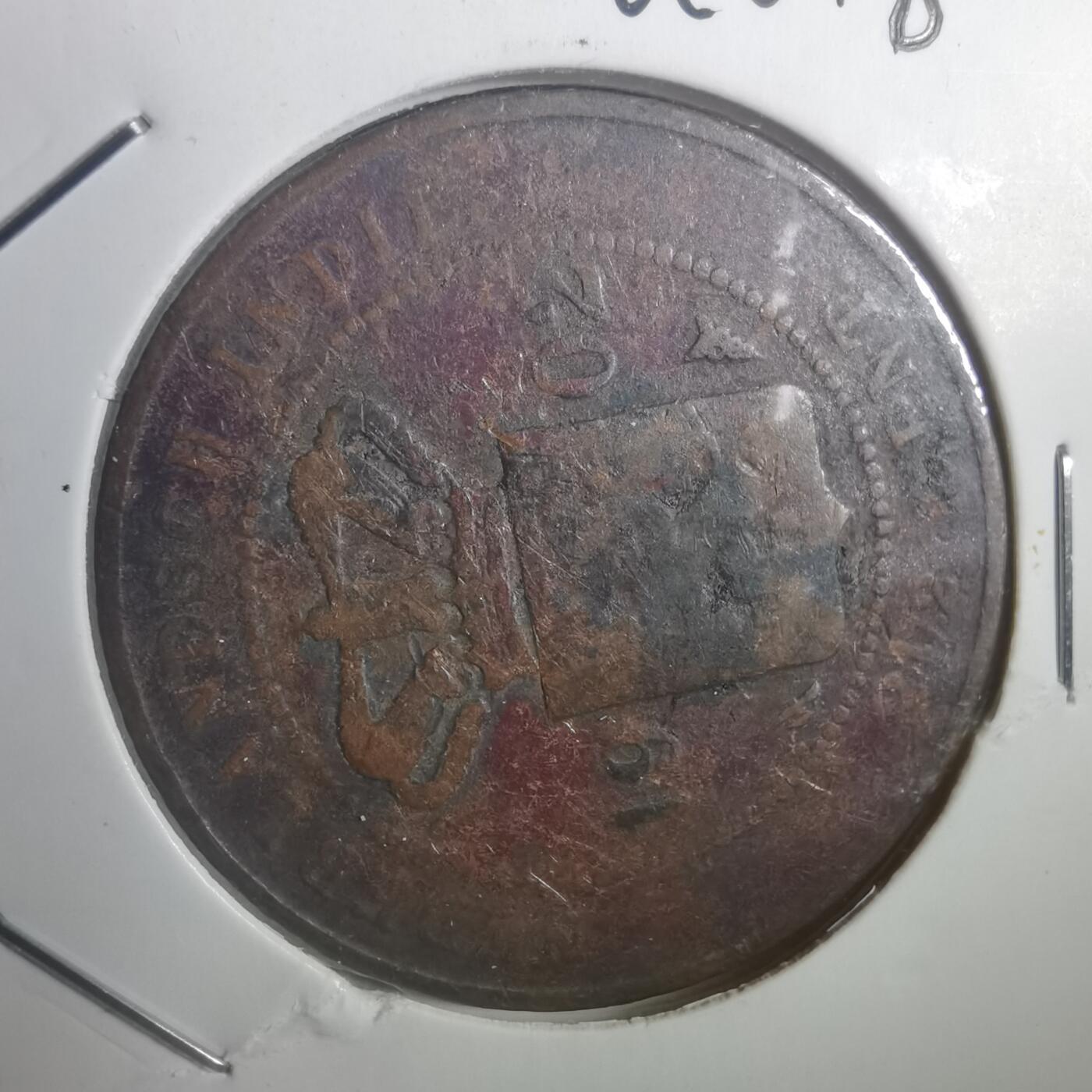 沼泽如烟--第787场 荷属东印度1902年2.5分