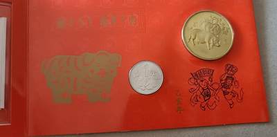 【币将精彩】世界钱币拍卖拍卖（2026-4-22） 沈阳造币厂1995猪年币钞章纪念卡号码随机