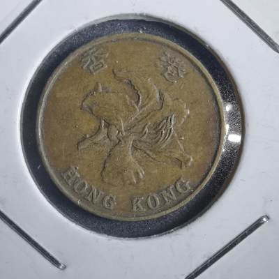 沼泽如烟--第785场 - 香港1995年一毫