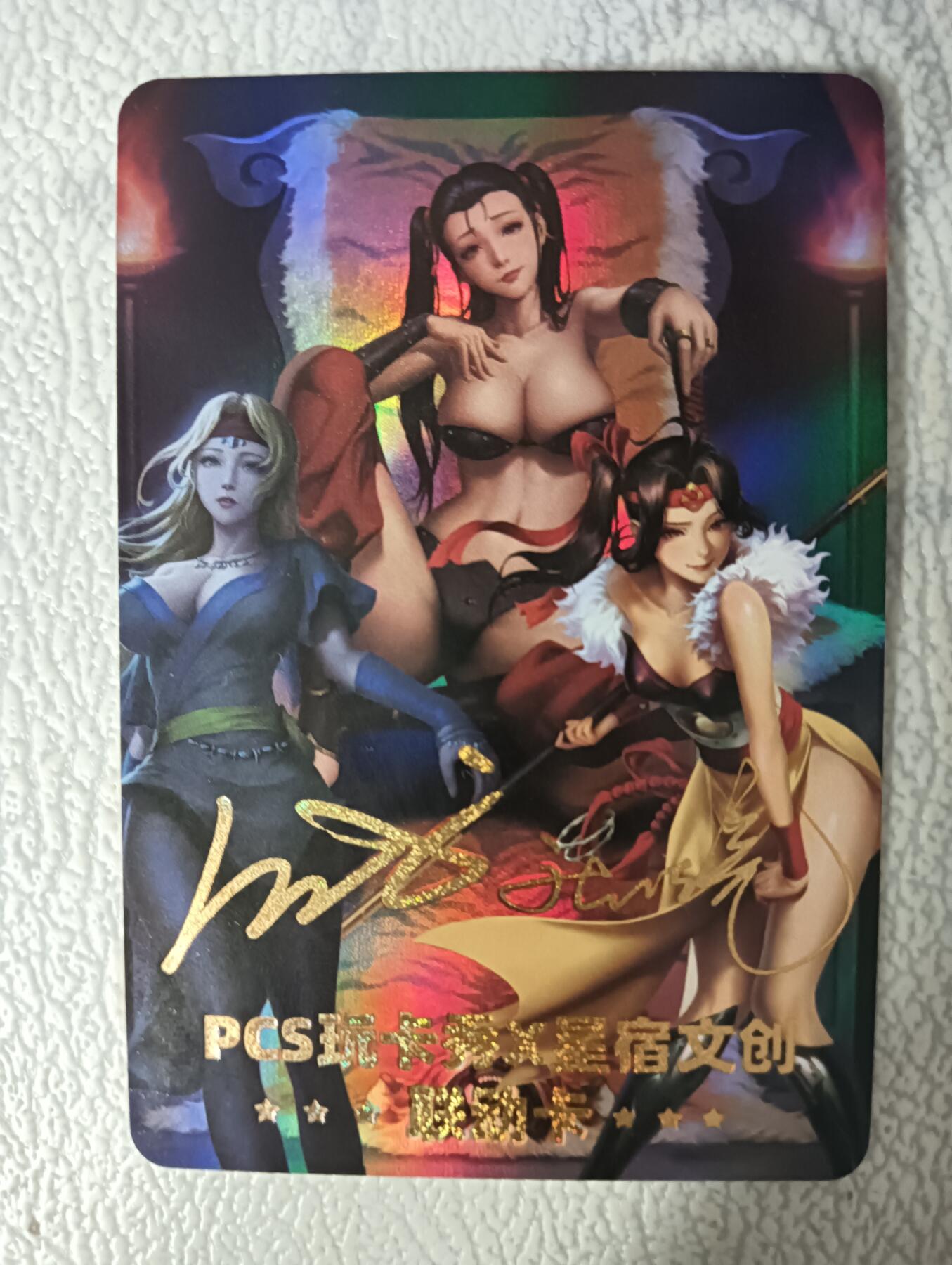 花开卡拍第31期（7月20号周日截拍，品控勿拍!!!拍品不寄存，运费5元，自制卡难免瑕疵，可能存在轻微撞角爆边等出厂瑕疵，品控介意勿拍！）
