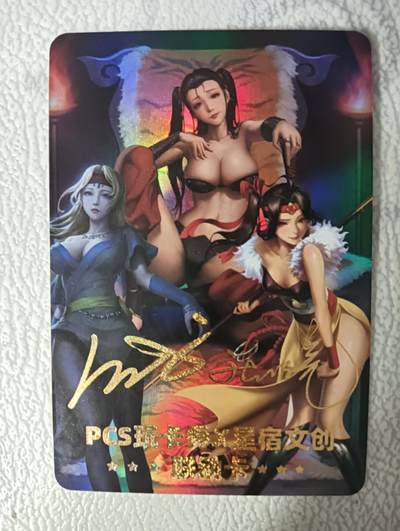 花开卡拍第31期（7月20号周日截拍，品控勿拍!!!拍品不寄存，运费5元，自制卡难免瑕疵，可能存在轻微撞角爆边等出厂瑕疵，品控介意勿拍！） - 玩卡秀 星宿文创 联动限定单卡