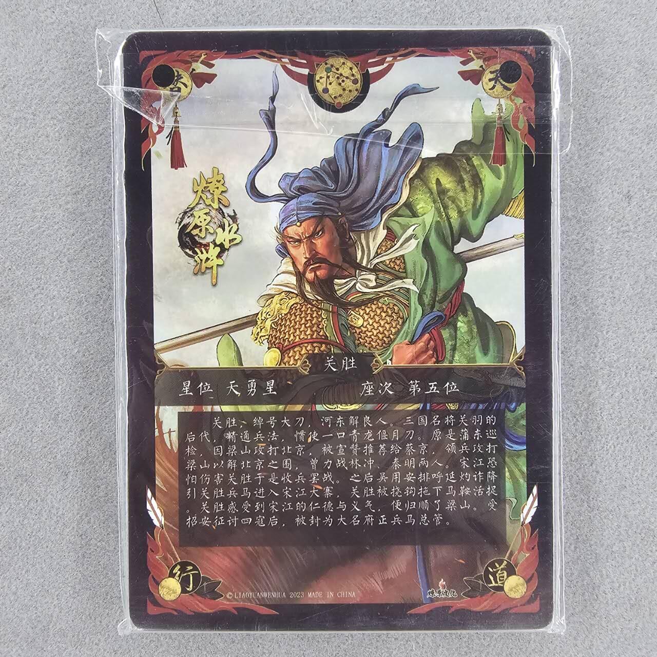 龙虎卡牌第46场 （无佣金，满120包邮，欢迎送拍）