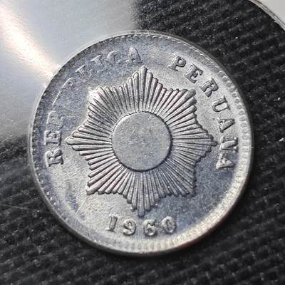 KK钱币收藏小铺 第309期 2月预留时间 周末发货 - 1960秘鲁1分 好品