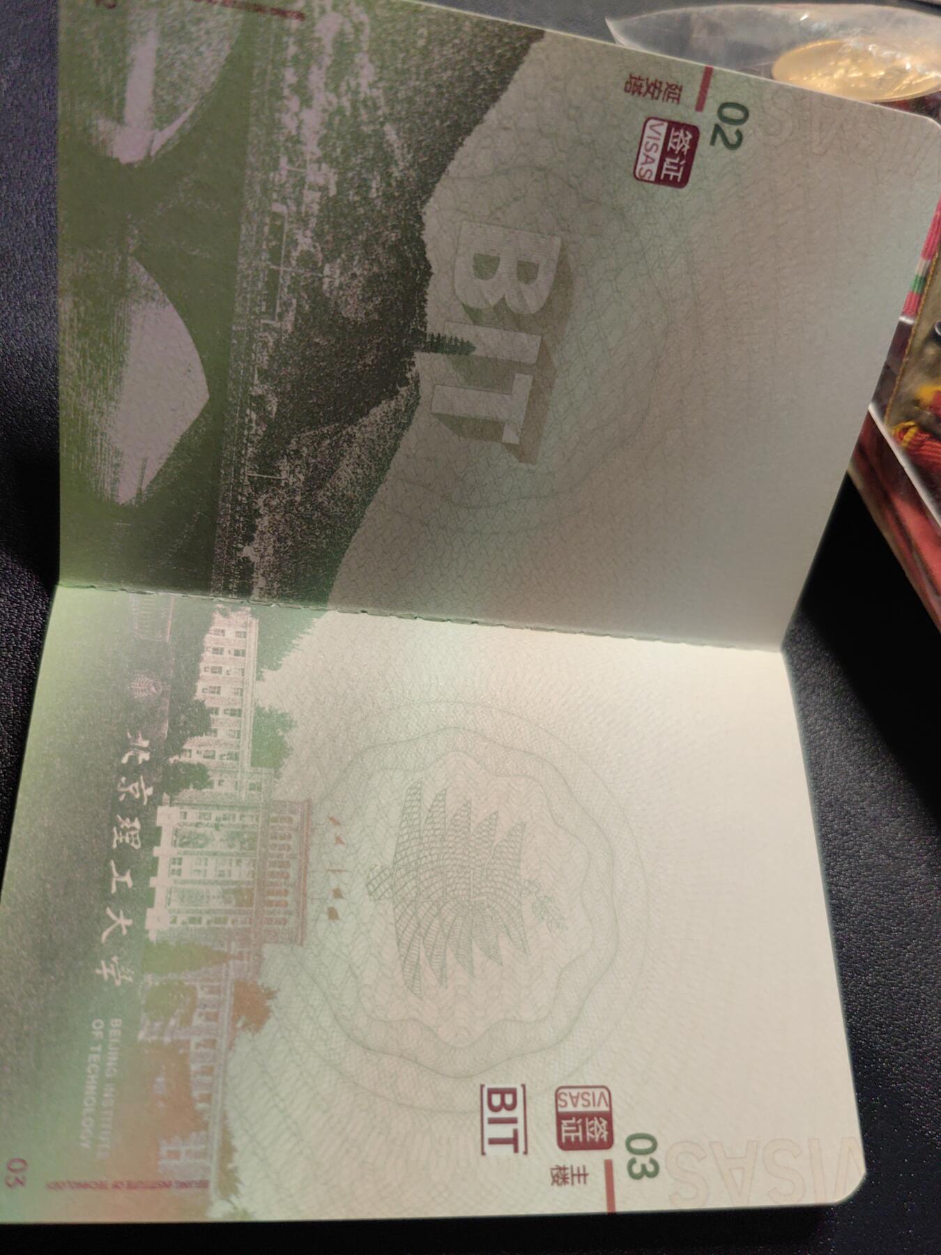 靖甫拍卖第7场