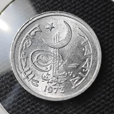 KK钱币收藏小铺 第309期 2月预留时间 周末发货 - 1973巴基斯坦1派沙 好品