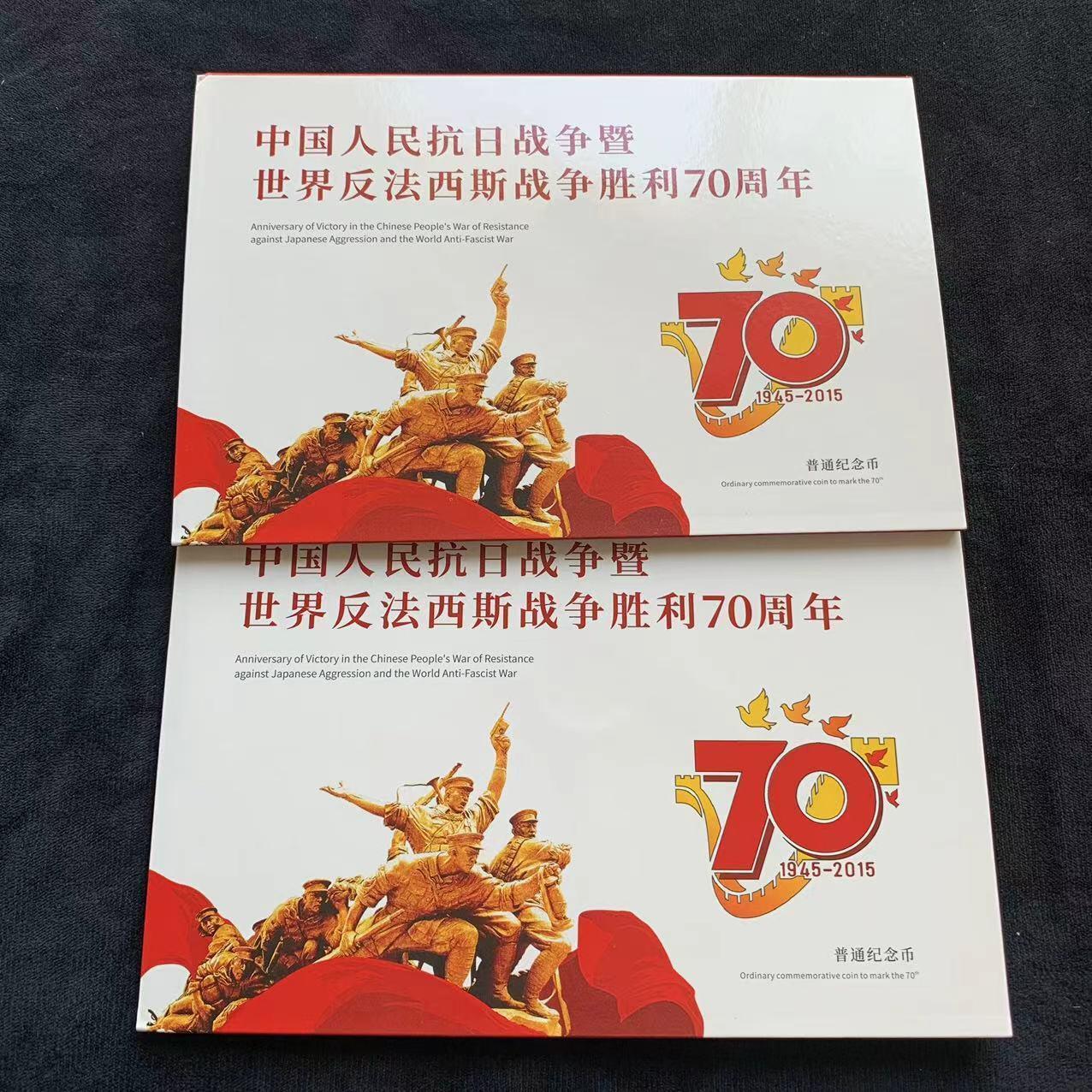 开心收藏拍卖