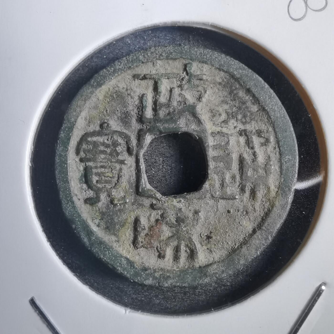 沼泽如烟--第785场