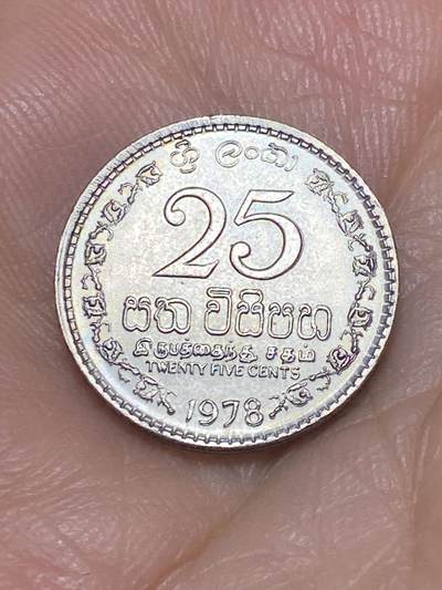 2025年第六十八场(总第九十四场）外国好品散币(免佣金) - 斯里兰卡🇱🇰1978年25分(独立后首套，安全边版，关门年)